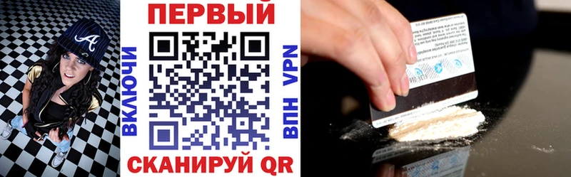 Амфетамин Розовый  Купить закладки  Куса 