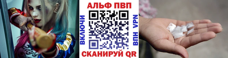 Купить где  Куса  А ПВП мука 