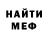 Метадон белоснежный kindabread
