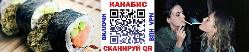 Еда ТГК марихуана  Купить где  Куса 