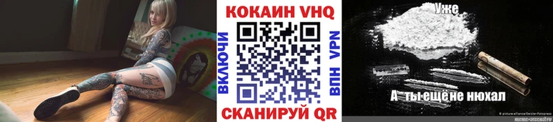 Кокаин Columbia  Купить закладки  Куса 