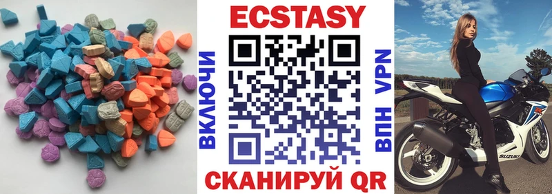 Ecstasy ешки  Купить закладки  Куса 