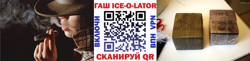 ГАШИШ гашик  Купить  Куса 