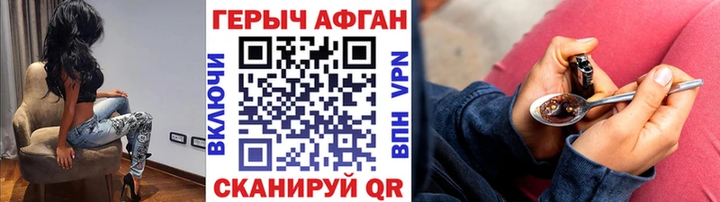 Купить  Куса  ГЕРОИН белый 