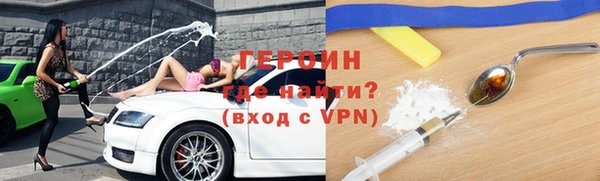 альфа пвп Гусь-Хрустальный