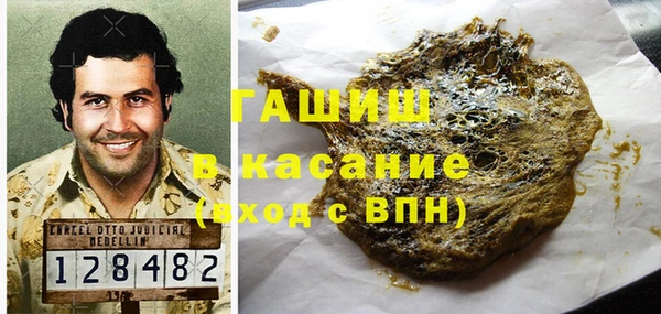 альфа пвп Гусь-Хрустальный