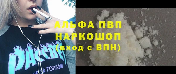 кокаин VHQ Гусев