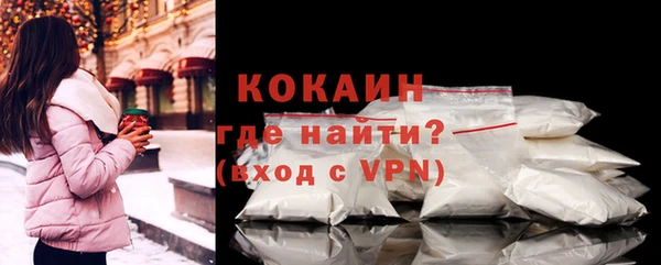 кокаин VHQ Гусев