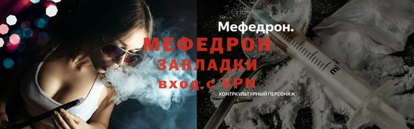 альфа пвп Гусь-Хрустальный