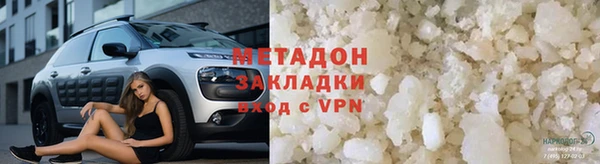 альфа пвп Гусь-Хрустальный