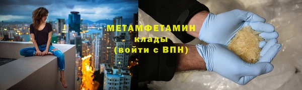 кокаин VHQ Гусев