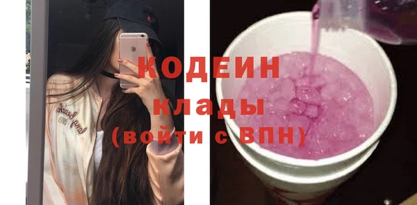 кокаин VHQ Гусев