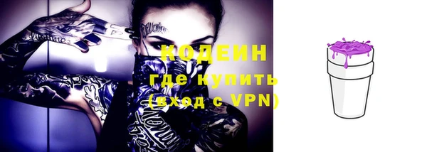 альфа пвп Гусь-Хрустальный