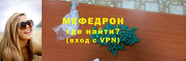 альфа пвп Гусь-Хрустальный