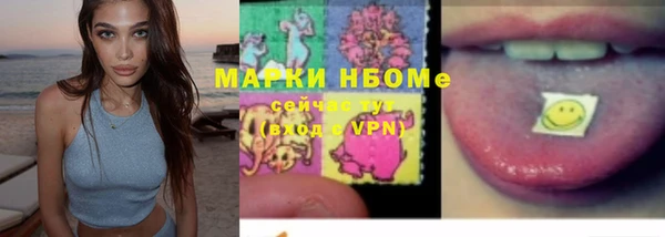 кокаин VHQ Гусев