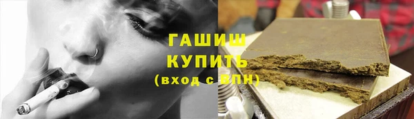 кокаин VHQ Гусев
