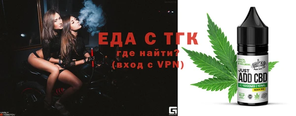 кокаин VHQ Гусев