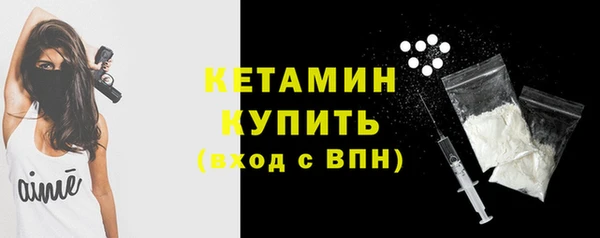 альфа пвп Гусь-Хрустальный