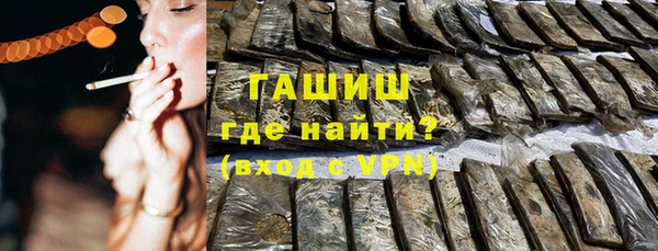 кокаин VHQ Гусев