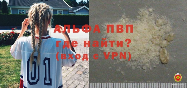 кокаин VHQ Гусев