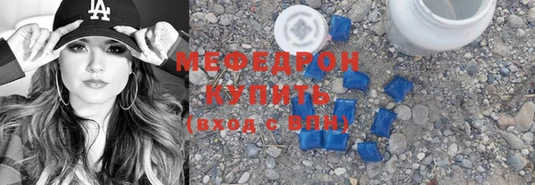 альфа пвп Гусь-Хрустальный