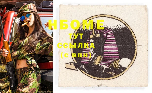 кокаин VHQ Гусев