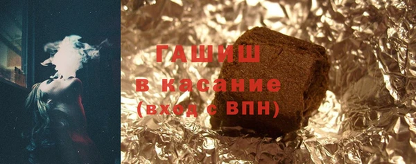 альфа пвп Гусь-Хрустальный