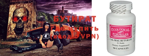 кокаин VHQ Гусев
