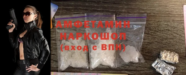 альфа пвп Гусь-Хрустальный