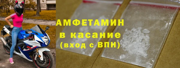 кокаин VHQ Гусев