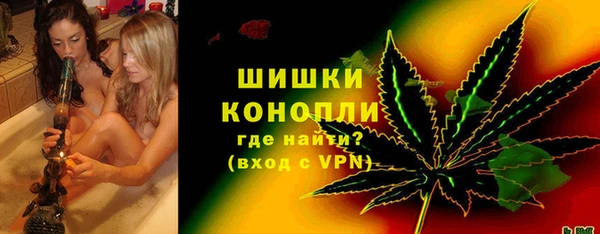 альфа пвп Гусь-Хрустальный