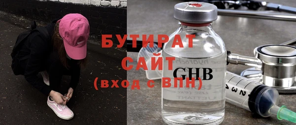 прущие грибы Гусиноозёрск
