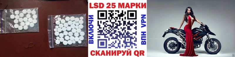 Купить  Куса  LSD-25 экстази кислота 