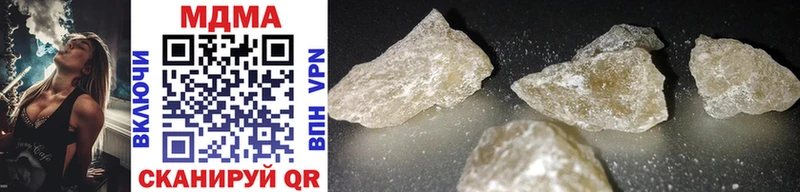 Купить где  Куса  MDMA кристаллы 