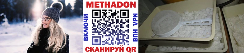 Купить  Куса  МЕТАДОН кристалл 