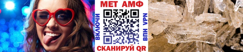 Метамфетамин Декстрометамфетамин 99.9%  Купить закладки  Куса 