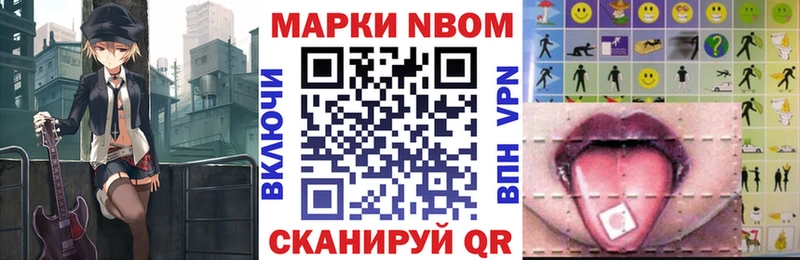 Купить где  Куса  Наркотические марки 1500мкг 