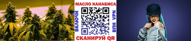Дистиллят ТГК концентрат  Купить  Куса 
