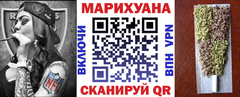 Купить  Куса  Каннабис план 